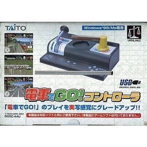 densha de  controller usb version pc suruga yacom