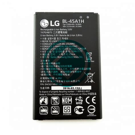 lg   battery replacement module cellspare