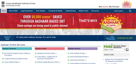 uidai official website login page  hindienglish verify aadhar