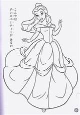 Prinzessin Prinzessinnen Malvorlagen Genial sketch template