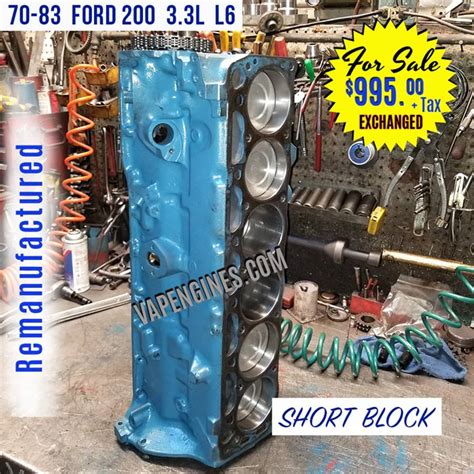 remanufactured ford   short block engine  sale