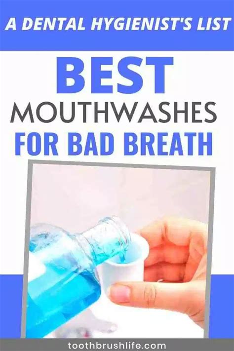 4 best mouthwashes for bad breath a dental hygienist s list