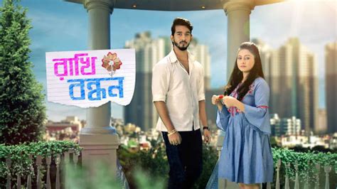 Rakhi Bandhan Serial Full Episodes Watch Rakhi Bandhan Tv