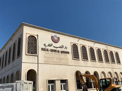 dar al kutub rereading  chapters    library   gulf region doha news qatar
