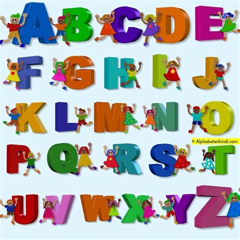 abcd alphabet chart