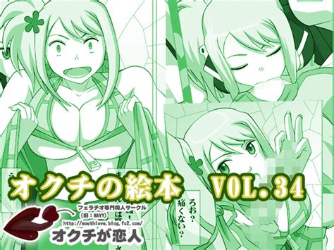 Natsu Dragneel Luscious Hentai Manga And Porn