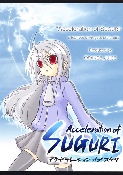 Acceleration Of Suguri Official 100 Orange Juice Wiki