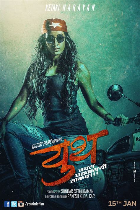 Youth Marathi Movie Cast Story Trailer Release Date Wiki Images Poster