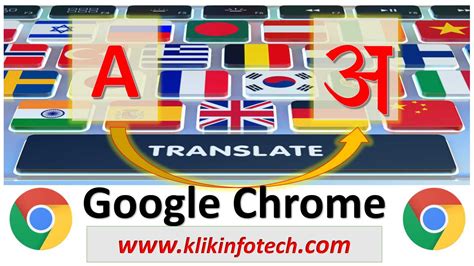translate  web page  google chrome browser klik infotech