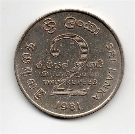 sri lanka  rupees  coin banknotecoinstampcom sell  coins