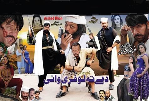 pollywood releases  pashto movies  eid newspaper dawncom