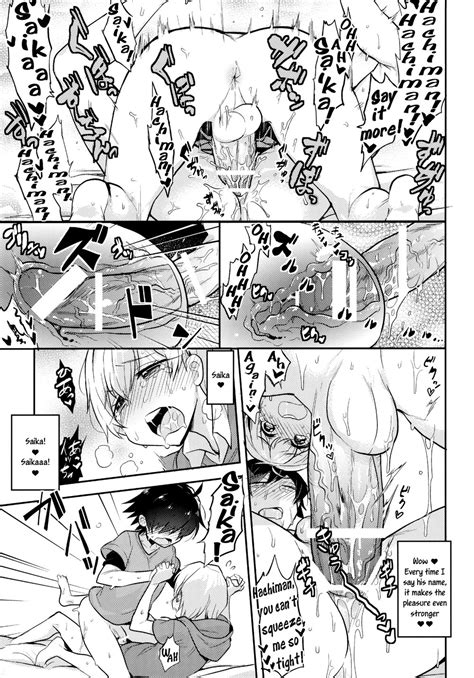 [hamehame Service Area Cr R ] Totsuka Turns Hachiman Into His Bitch