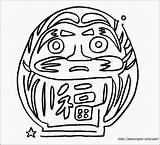 Daruma Omamori Amulets sketch template