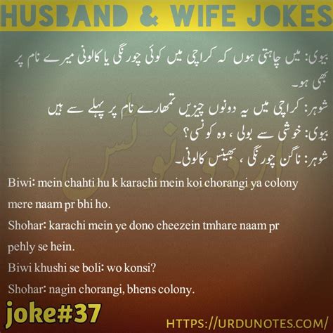 pin on husband wife jokes collection