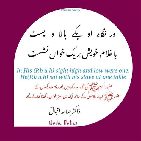 examples  similar words  persian  urdu quora