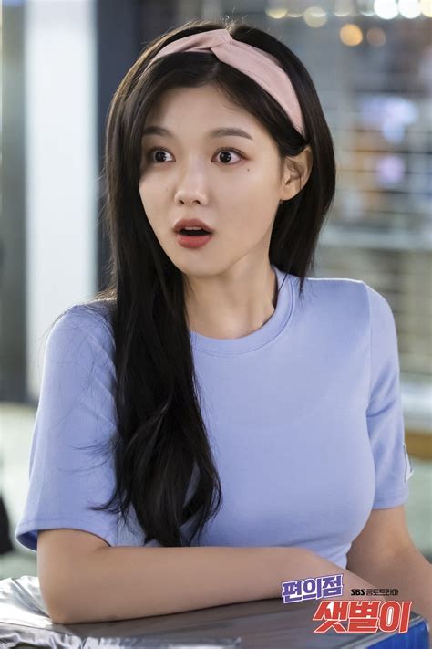 backstreet rookie photo gallery drama 2020 편의점 샛별이 kim yoo jung