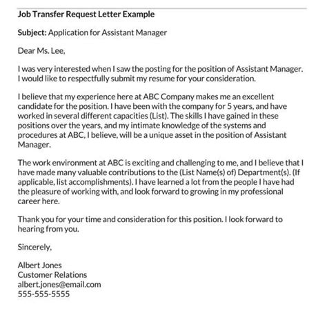 transfer request letter samples   write word