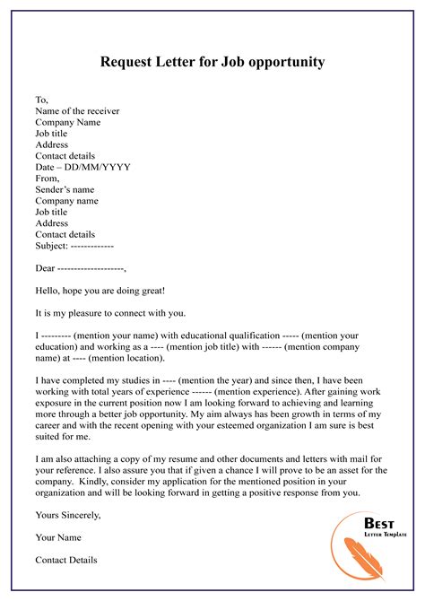 sample letter requesting job