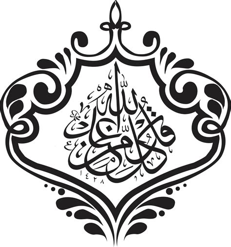 arabic calligraphy vector art jpg image   axisco