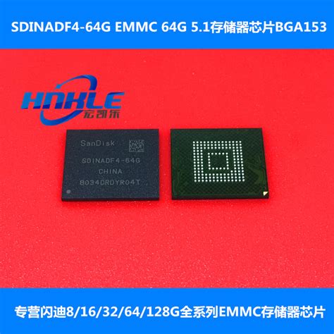 sdinadf  sdinbda  original  emmc   memory chip bga