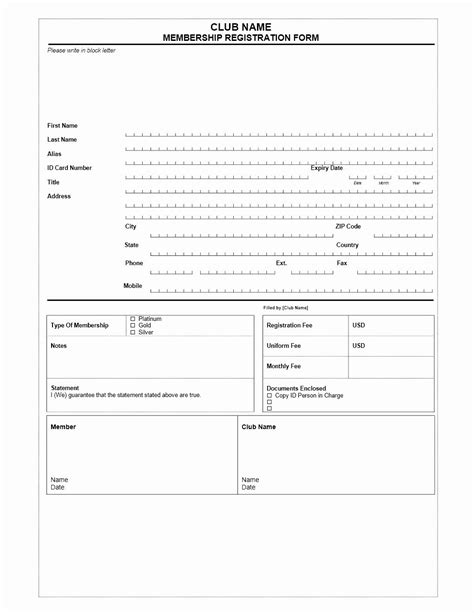 sports registration form template elegant club membership