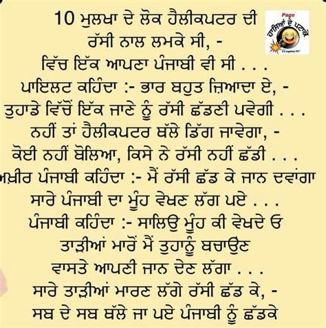 pin by arshdeep kaur on funny funny images with quotes funny quotes punjabi funny