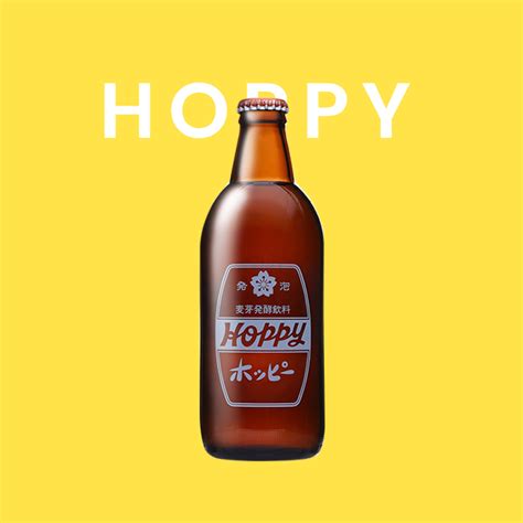 official website  hoppy beverage  official website  hoppy beverage  hoppy  japans