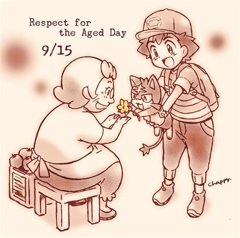 respect for the aged day 9 15 pokémon sun and moon pokemon tv pokemon