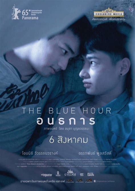 thai bl movies  bliss  asia