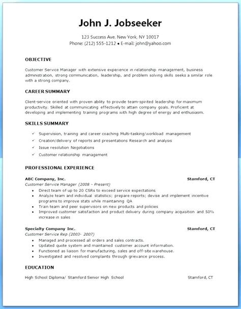 google xyz resume template