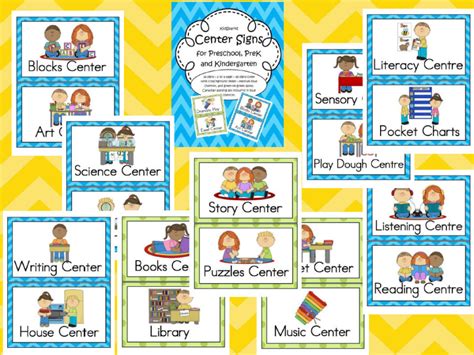 center signs  preschool prek  kindergarten classrooms