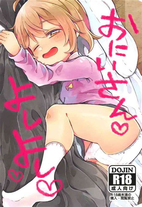onii san yoshi yoshi nhentai hentai doujinshi and manga