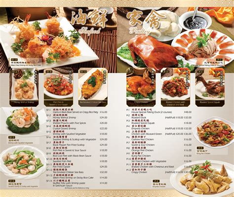 chinese menu design  behance