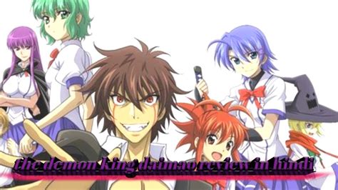 The Demon King Daimao Anime Review In Hindi Youtube
