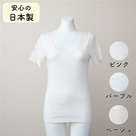 婦人用 3分袖インナー 綿100％ 日本製 1030 女性用インナーの通販はau pay マーケット クスノキ本舗