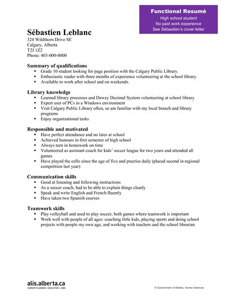 printable resume  high school student