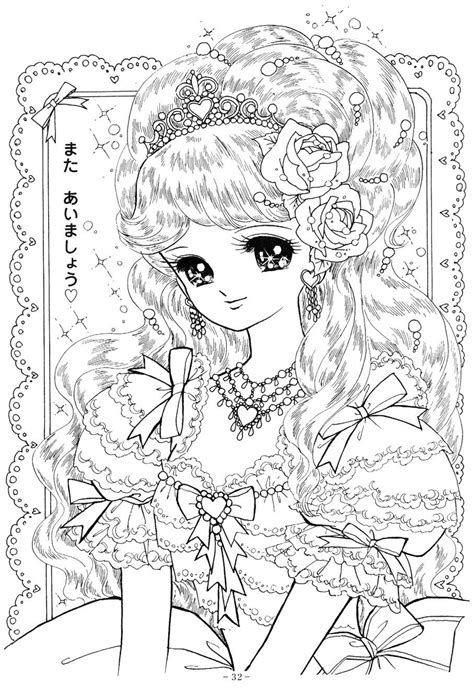 anime coloring pages websites    svg file