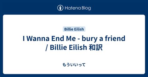 wanna   bury  friend billie eilish