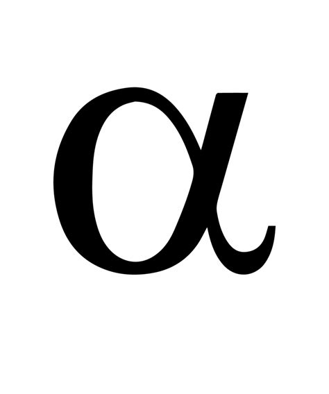 alpha symbol   meaning mythologiannet
