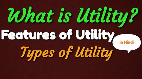 utility features  utility types  utility youtube