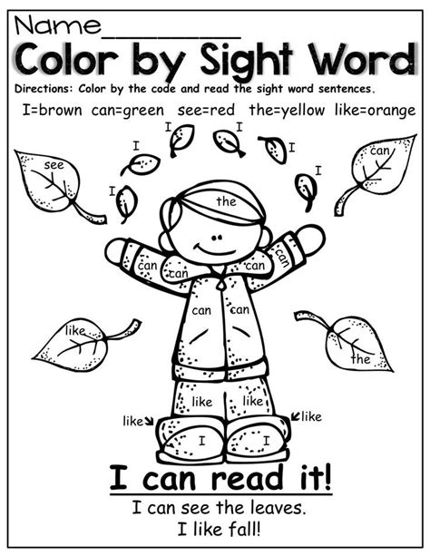 pics  kindergarten sight word coloring pages color  sight