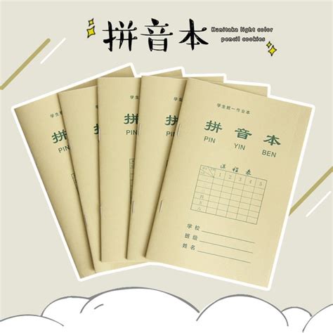 buy pcsset chinese character exercise workbook