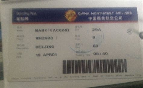 ticket  china china zhengzhou xian