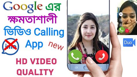 google duo powerful video calling app top  duo video call android apps gduo  video
