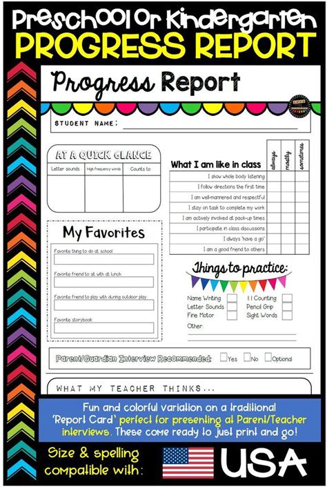progress report fun format  preschool kindergarten elementary