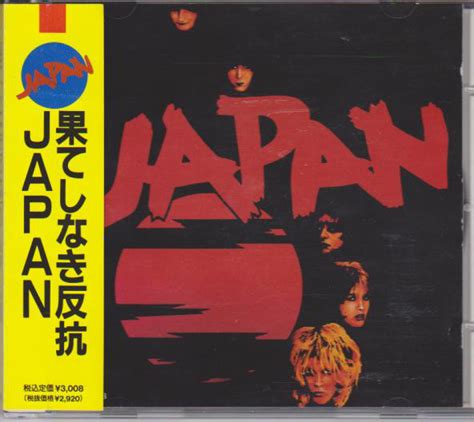 Japan Adolescent Sex 1989 Cd Discogs