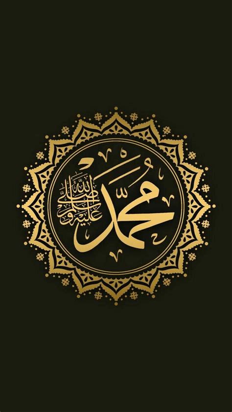 kaligrafi allah  muhammad hd gambar islami