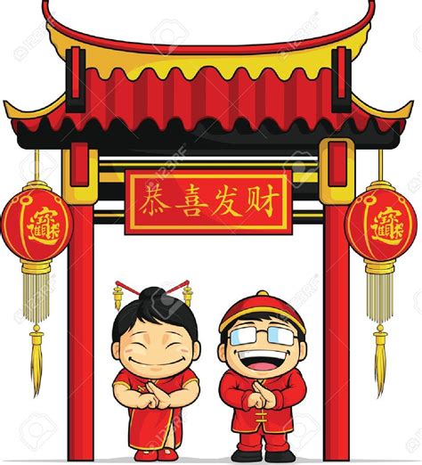 chinese  year  clipart   cliparts  images