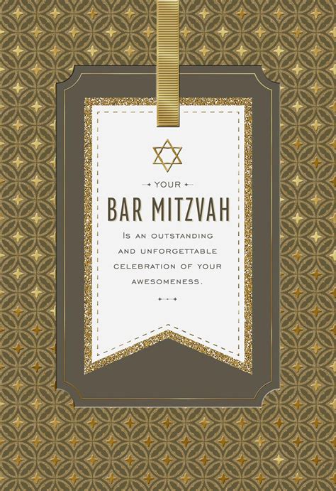 A Celebration Of Your Awesomeness Bar Mitzvah Card