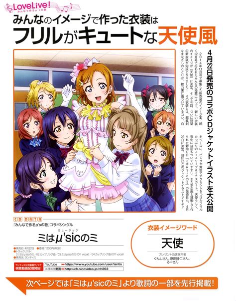 love live ayase eli hoshizora rin koizumi hanayo kousaka honoka minami